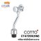 COTTO - CT472SS(HM) ฟลัชวาล์วโถชาย ฟลัชวาล์วโถปัสสาวะชาย โครเมี่ยม