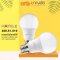 HAFELE 498.51.019 หลอดไฟแอลอีดี ตรวจจับความเคลื่อนไหว A60 LED BULB A60 MOTION SENSOR ขนาด 9 วัตต์ (แสงเดย์ไลท์)