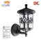 DC - DCO-0368-W-BK สีดำ โคมไฟกิ่งผนัง ไฟกิ่ง โคมผนัง โคมไฟภายนอก สำหรับติดตั้งภายนอก