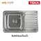 TEKA - VIO 80 1B 1D อ่างล้างจาน 1 หลุมมีที่พัก