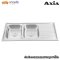 AXIA - PP12050 อ่างล้างจาน 2 หลุม 1 ที่พัก อ่างล้างจานสแตนเลสอย่างดี