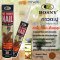 กาวตะปู สูตรแห้งไว BOSNY M910 NO MORE NAIL ขนาด 300 ml. สีน้ำตาล