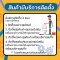 COTTO - C13447 รุ่น BB สุขภันฑ์ 2 ชิ้น ใช้น้ำ 4.5 ลิตร ชำระล้าง Single Flush ทนทาน ใช้งานยาวนาน