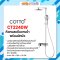 COTTO - CT2240W ก๊อกผสมยืนอาบน้ำพร้อมฝักบัวสายอ่อนและฝักบัวก้านแข็ง รุ่น SOLEX