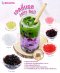 (สินค้าลดราคา BBE 08/24) BRILSTA Jelly Ball Grape