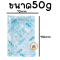 igloogel & Daiserox Ezy Cold gel pack