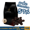 LE BOURNE DARK CHOCOLATE COUVERTUR 57%