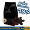 LE BOURNE DARK CHOCOLATE COUVERTUR 70%