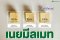 (ขนส่งเย็นเท่านั้น) Mealmate Unsalted Pure Butter