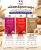 Campaillette Des Champs Wheat flour T65 (Grands Moulins de Paris)