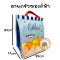 Cool Bag and Hot Bag