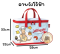 Cool Bag and Hot Bag
