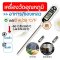 Food Thermometer