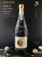 KYUKYU GOLD PREMIUM UMESHU (AGED 2 Years)