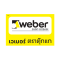 weber ยาแนว คัลเลอร์