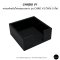 Coaster Holder / Box Storage กล่องใส่แผ่นรองแก้ว ชุดแผ่นรองแก้ว ที่เก็บแผ่นรองแก้ว 