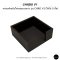 Coaster Holder / Box Storage กล่องใส่แผ่นรองแก้ว ชุดแผ่นรองแก้ว ที่เก็บแผ่นรองแก้ว 