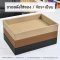 leather tray ถาดหนัง เกรดอย่างดี A พรีเมี่ยม สวยประณีต วางของ ใส่ของ ใส่ขนม จัดระเบียบ ใส่ผ้าเช็ดหน้า ผ้าเช็ดมือ ผ้าขนหนู ใส่เครื่องสำอาง น้ำหอม