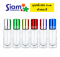 ลูกกลิ้ง RO 5 ml.