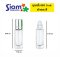 ลูกกลิ้ง RO 5 ml.