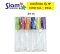 SP 20 ml.