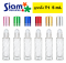 ขวดลูกกลิ้ง T1  5 ml