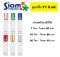 ขวดลูกกลิ้ง T1  5 ml