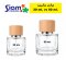 ขวดกลมใส ฝาไม้ 50 ml.