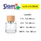 กลมใส ฝาไม้ 30 ml.
