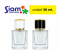 มาเนียร์ 30 ml.