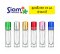 ลูกกลิ้ง RO 10 ml.