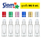 ลูกกลิ้ง SQ 5 ml.