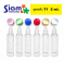 ขวดลูกกลิ้ง T1  5 ml