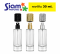 เชอร์ลีน 30 ml.