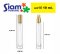 เมอร์ซี่ 10 ml.