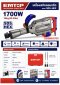 EMTOP เครื่องสกัดคอนกรีต 1700W รุ่น EDBRH1701