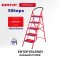 EMTOP บันไดเหล็ก 5 STEP รุ่น ESLR1051