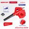 EMTOP เครื่องเป่าลม 650W รุ่น EABR6003
