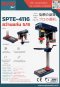 SUPER สว่านแท่น 5/8 รุ่น SPTE-4116 [สอบถามราคา ติดต่อบริษัท]