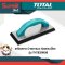 TOTAL รุ่น THT8324106 เกรียงยาง ปาดยาแนว ร่องกระเบื้อง (Rubber Grout Float)