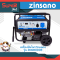 Zinsano เครื่องปั่นไฟฟ้า รุ่น ZNG6000E