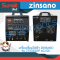 ZINSANO เครื่องเชื่อม รุ่น ZTIG200P AC/DC