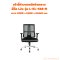 เก้าอี้ทำงานพนักพิงกลาง ยี่ห้อ L2e รุ่น L-KL-518-M