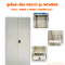 Welco WCAB09 ตู้เสื้อผ้า 2 บานเปิด