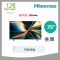 HISENSE ทีวี มินิแอลอีดี 75 นิ้ว HISENSE (4K, MINI LED, VIDAA) 75U6Q