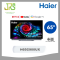 Haier ทีวี C900UX Series Google TV 65 นิ้ว 4K UHD OLED H65C900UX ปี 2024