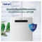 Hatari เครื่องฟอกอากาศ รุ่น HT-AP12R1