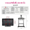 Elife ขาแขวนทีวีตั้งพื้น ขนาด 32-85 นิ้ว รุ่น KM-1700-40 สีดำ
