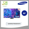 SAMSUNG TV 85 นิ้ว รุ่น QA85Q70DAKXXT QLED Q70D 4K Tizen OS Smart TV (ทีวีซัมซุงปี2024) 85Q70D