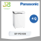 Panasonic ตู้แช่แข็ง 4Q รุ่น SF-PC499 (สีขาว)